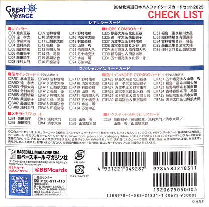 2025 BBM "GREAT VOYAGE" - Hokkaido Nippon Ham Fighters Card Set - Japanese Baseball - Sealed Wax