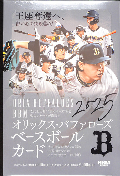 2025 BBM Orix Buffaloes Baseball Card Hobby Box - Japanese Baseball - Sealed Wax