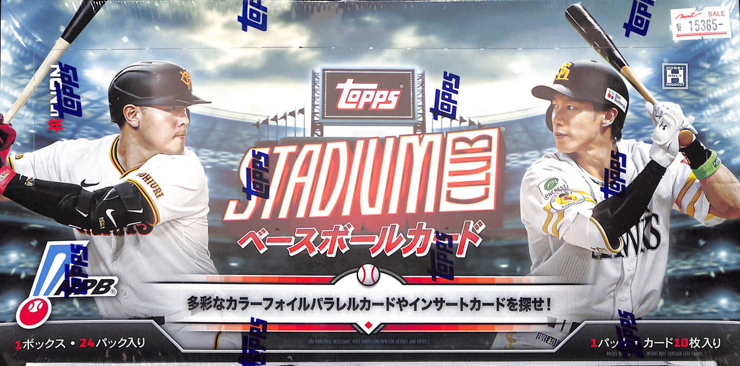 2025 Topps NPB Stadium Club Baseball Hobby Box - Japanese Baseball - Sealed Wax