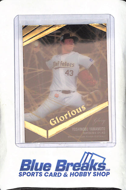 2019 BBM Baseball Cards Premium Glory - Yoshinobu Yamamoto - Glorious 3D - 4/25 - Orix Buffaloes - Japanese Baseball - Baseball - #3D10