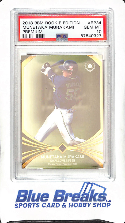 2018 Rookie Edition - Munetaka Murakami - Rookie Edition Premium - PSA 10 - Tokyo Yakult Swallows - Japanese Baseball - Baseball - #RP34