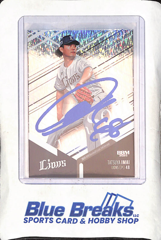 2025 BBM Baseball Card 2nd Version - Tatsuya Imai - 74/100 - Team Soul - Saitama Seibu Lions - Japanese Baseball - Baseball -  #TS12