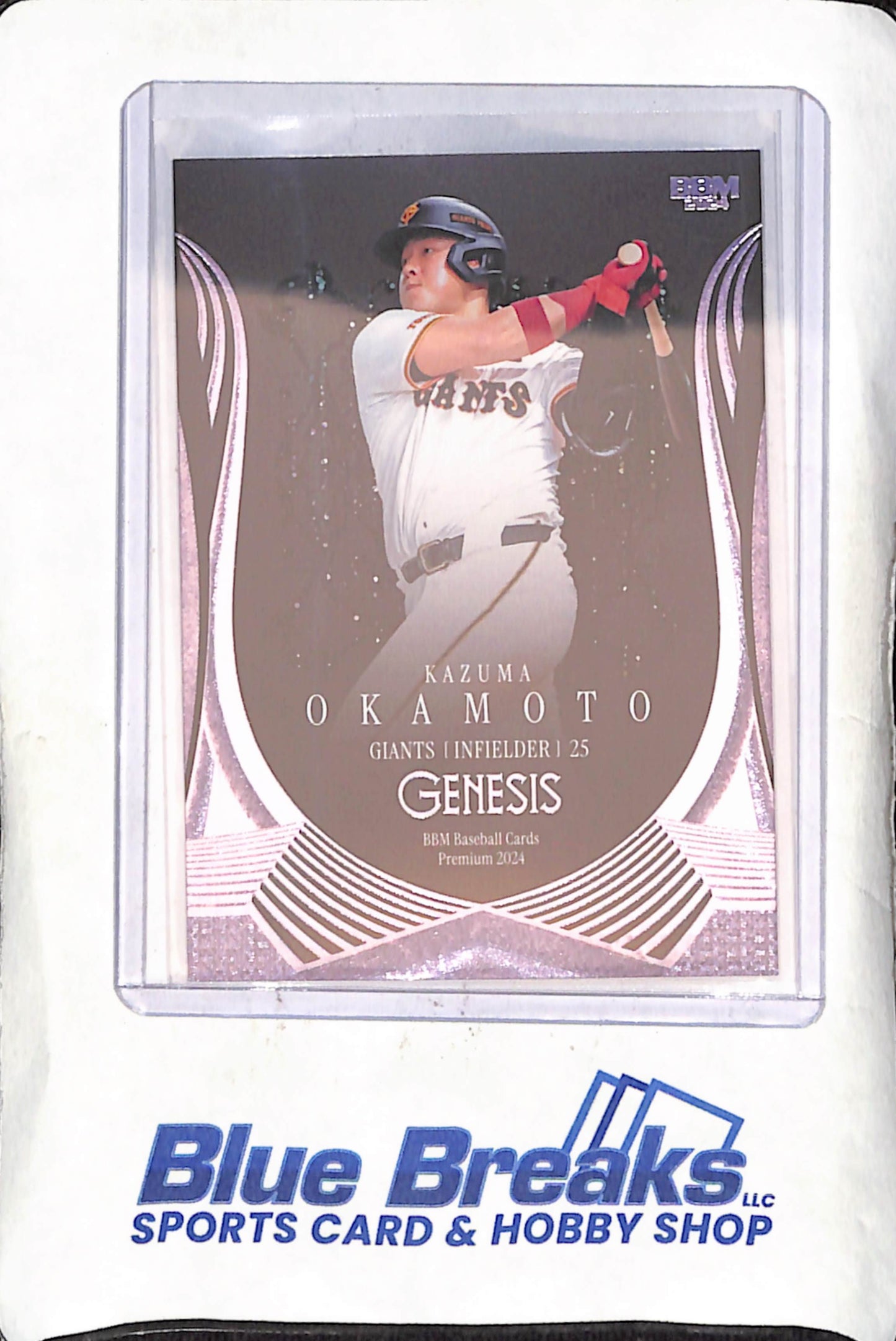 2024 Baseball Magazine - Kazuma Okamoto - Genesis - Purple - 24/25 - Yomiuri Giants -  Japanese Baseball - Baseball - #034