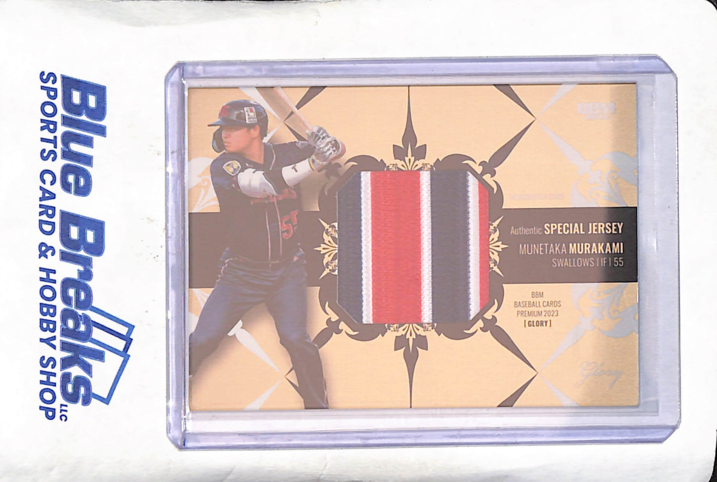 2023 Baseball Cards Premium  - Munetaka Murakami - Glory - Authentic Special Jersey - 16/30 - Tokyo Yakult Swallows - Japanese Baseball - Baseball