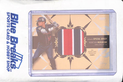 2023 Baseball Cards Premium  - Munetaka Murakami - Glory - Authentic Special Jersey - 16/30 - Tokyo Yakult Swallows - Japanese Baseball - Baseball