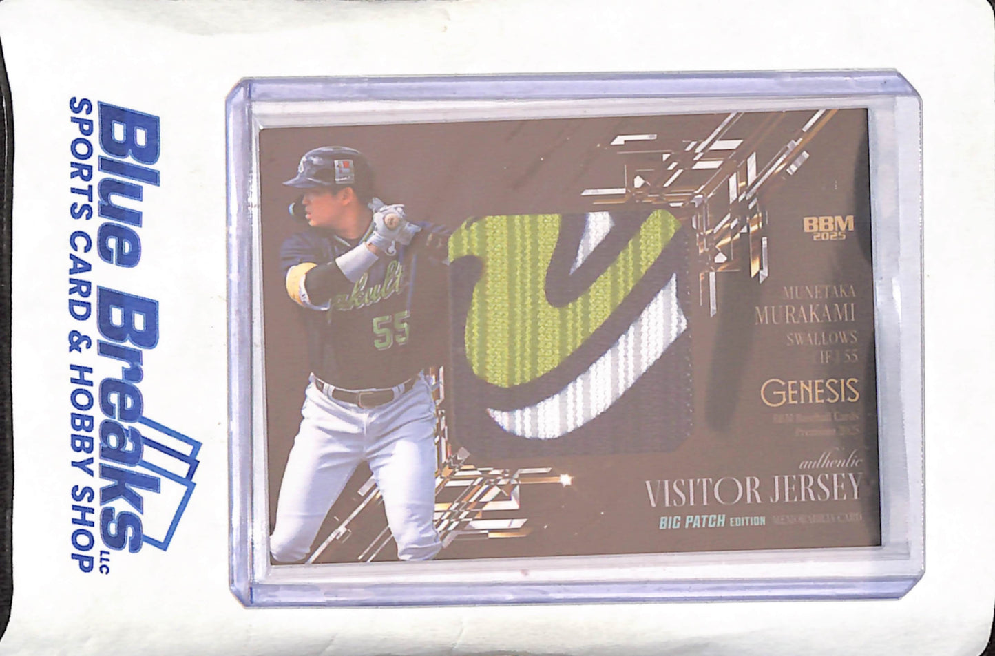 2025 BBM Baseball Cards - Munetaka Murakami - Genesis - Visitor Jersey Big Patch Edition - 5/35 - Tokyo Yakult Swallows - Japanese Baseball - Baseball