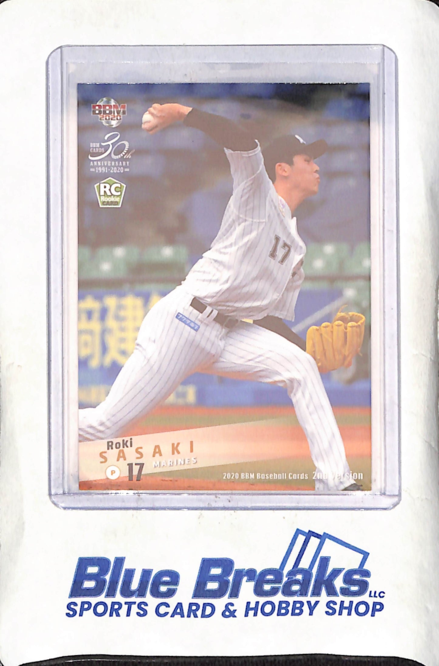2020 BBM Baseball Cards 2nd Version - Roki Sasaki - RC - Chiba Lotte Marines - Japanese Baseball - Baseball - #421