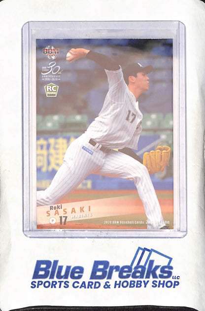 2020 BBM Baseball Cards 2nd Version - Roki Sasaki - RC - Chiba Lotte Marines - Japanese Baseball - Baseball - #421