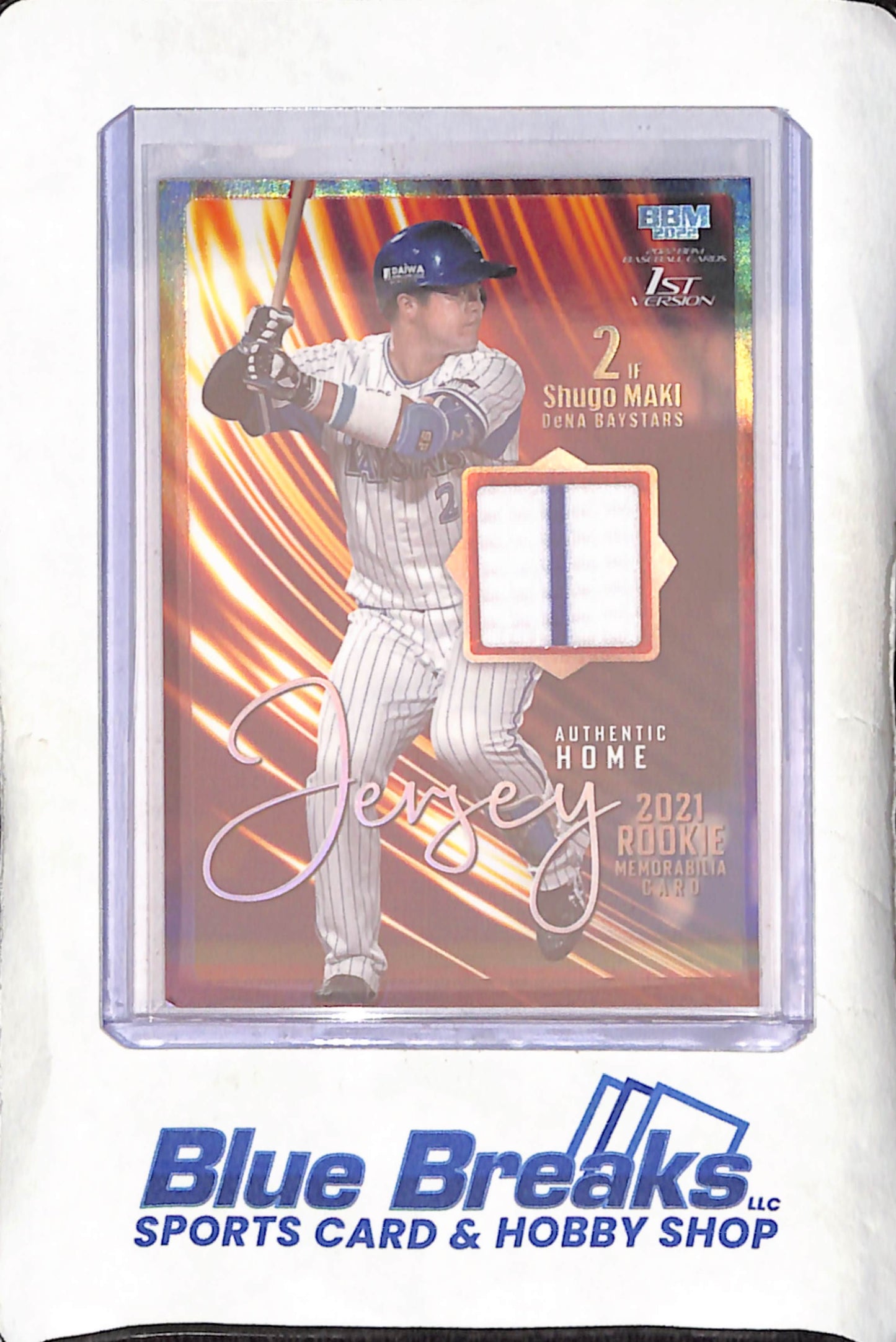 2022 BBM Baseball Cards 1st Version - Shugo Maki - Rookie Memorabilia Card - Authentic Home Jersey - 15/200 - DeNA Baystars - Japanese Baseball - Baseball - #M1