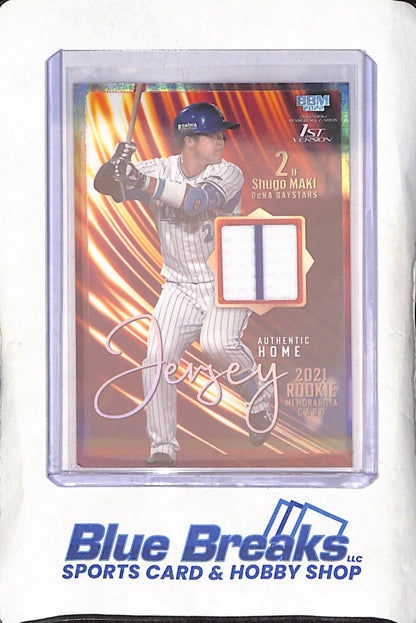 2022 BBM Baseball Cards 1st Version - Shugo Maki - Rookie Memorabilia Card - Authentic Home Jersey - 15/200 - DeNA Baystars - Japanese Baseball - Baseball - #M1