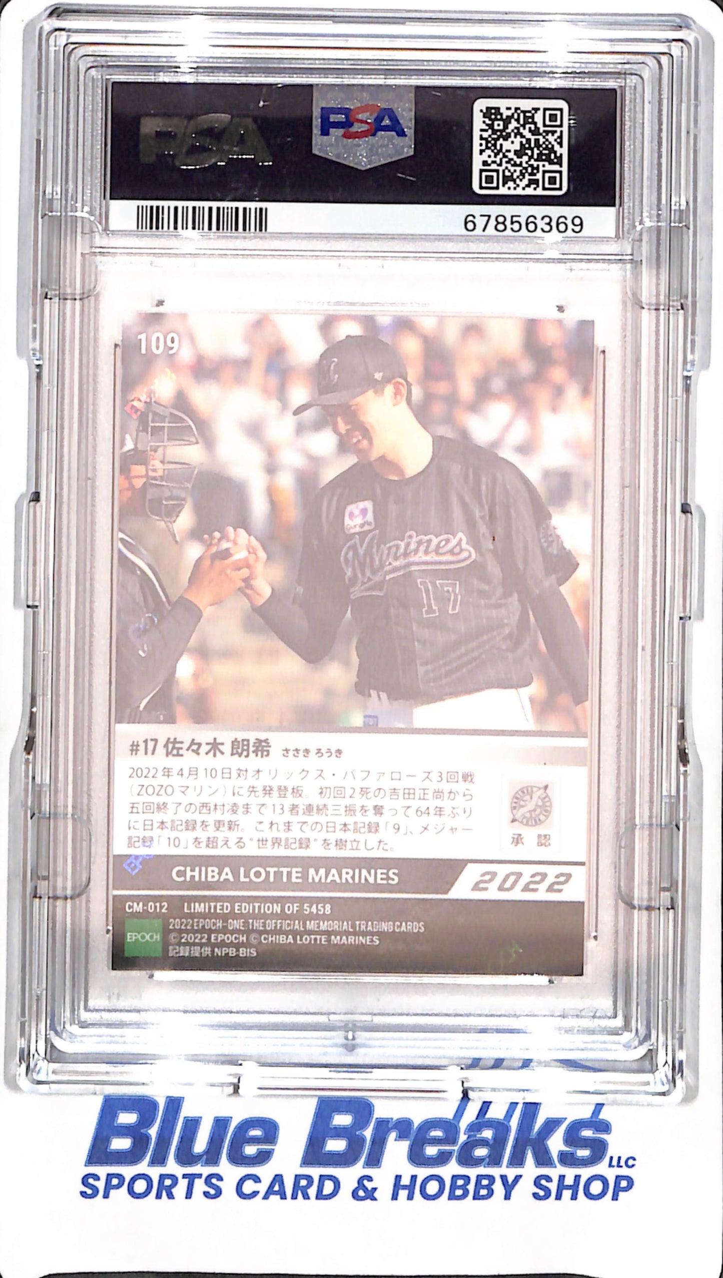 2022 EPOCH One - Roki Sasaki - PSA 10 - Chiba Lotte Marines - Japanese Baseball - Baseball - #109