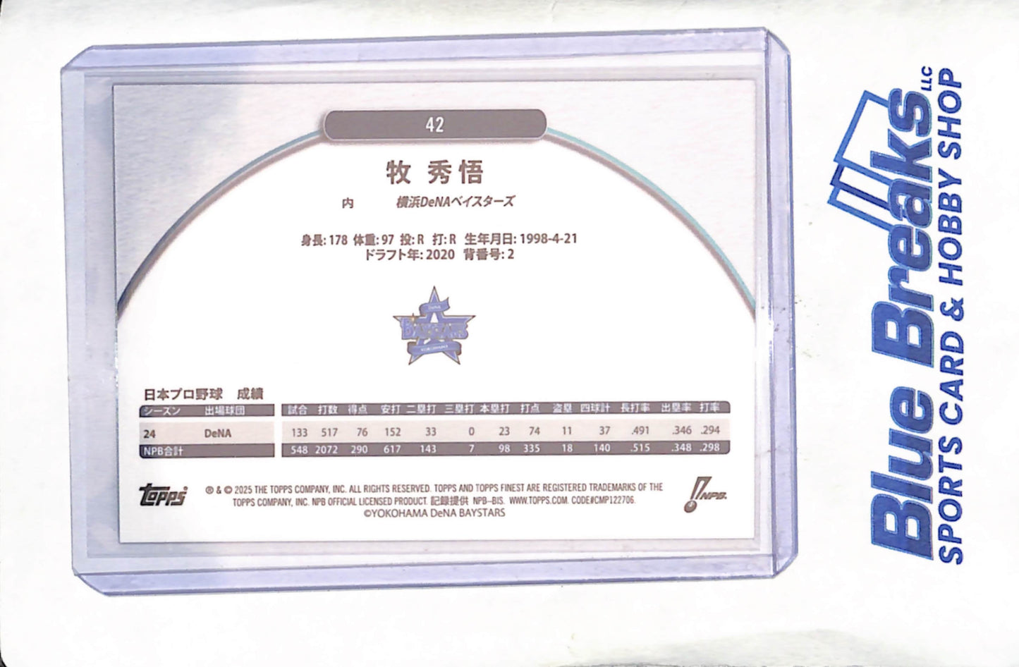 2025 Topps Finest NPB - Shugo Maki - 106/199 - Yokohama DeNA Baystars - Japanese Baseball - Baseball - #42