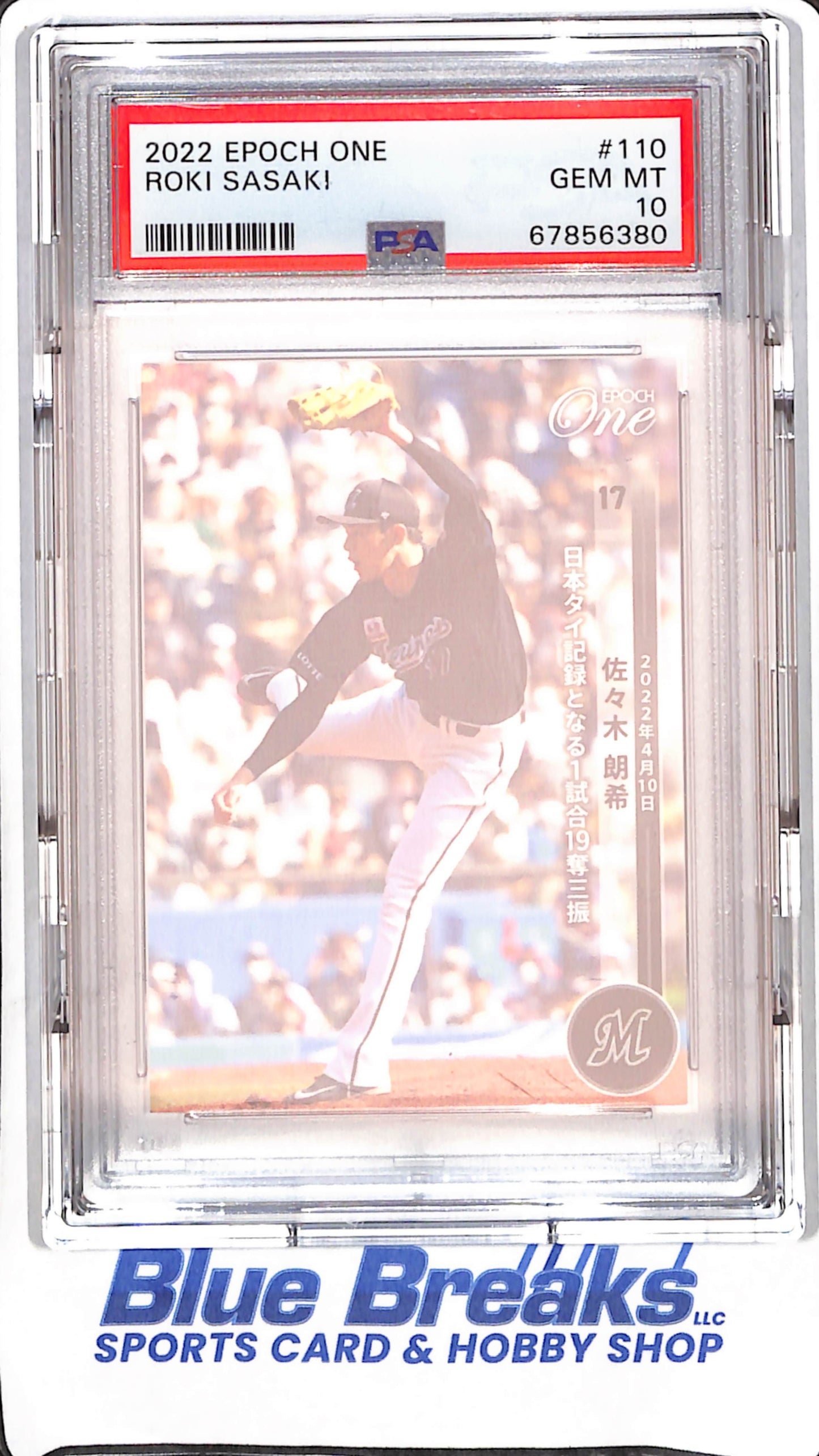 2022 EPOCH One - Roki Sasaki - Chiba Lotte Marines - Japanese Baseball - Baseball - PSA 10 - #110