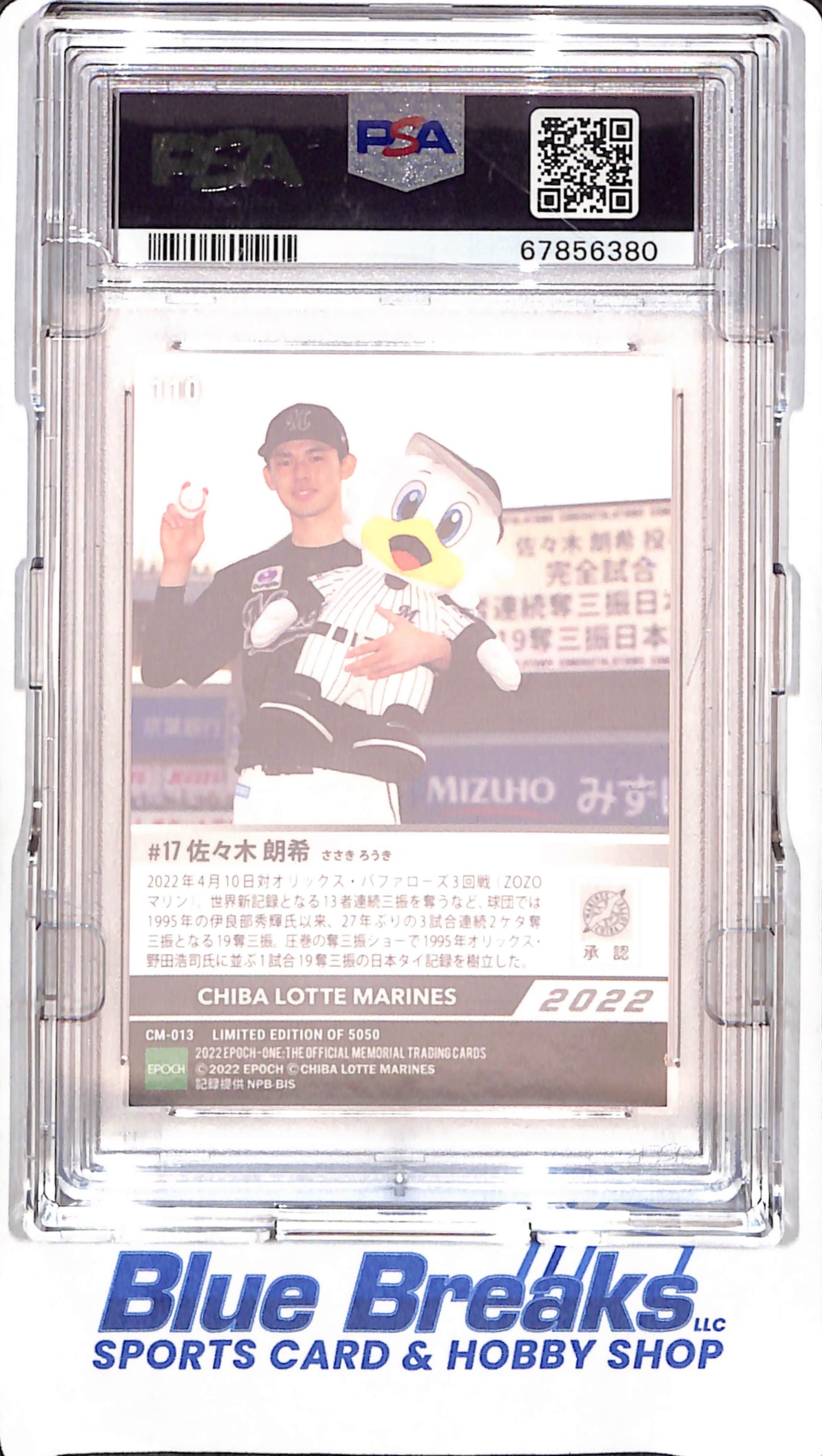 2022 EPOCH One - Roki Sasaki - Chiba Lotte Marines - Japanese Baseball - Baseball - PSA 10 - #110