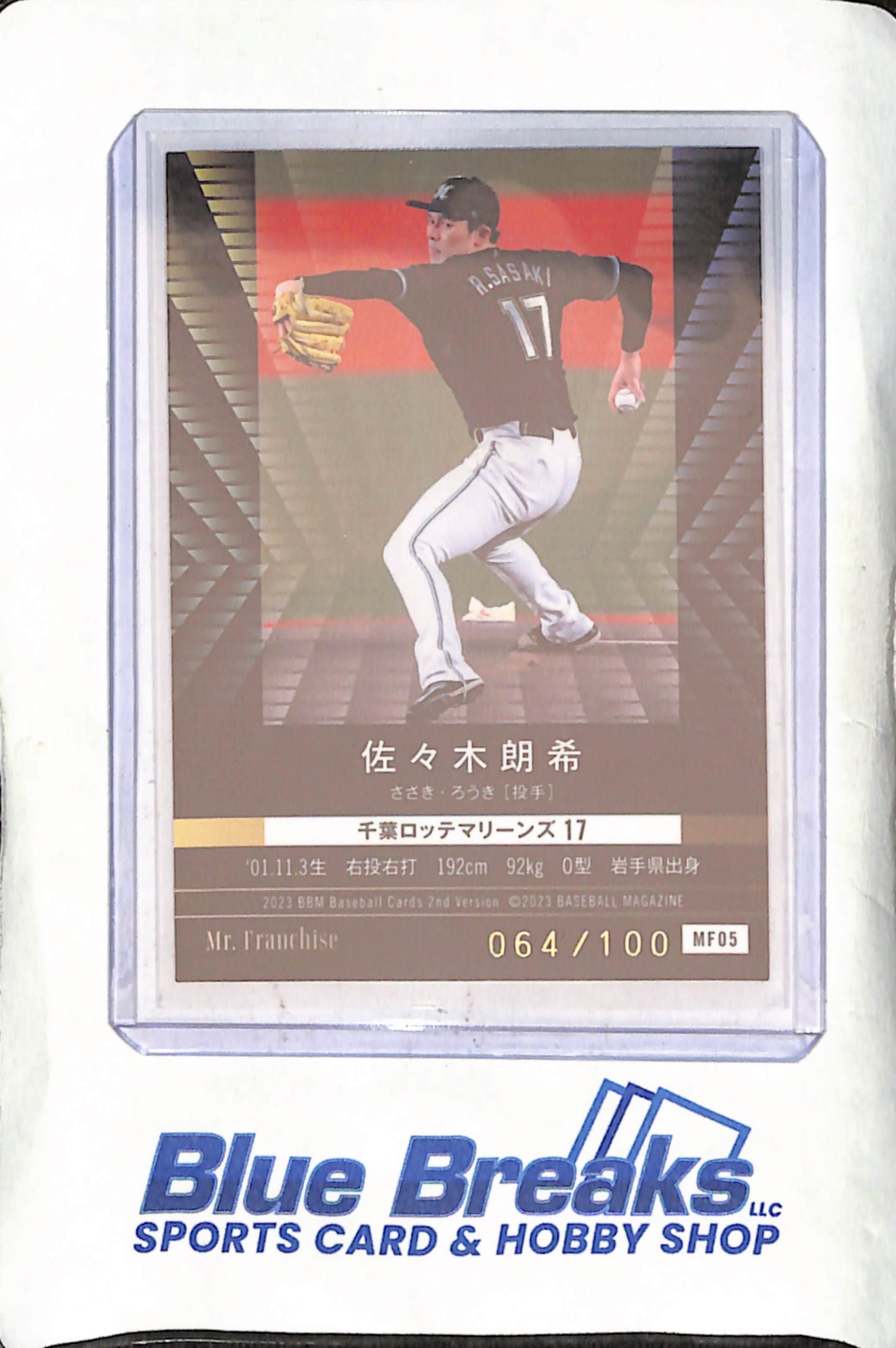 2023 BBM Baseball Cards 2nd Version - Roki Sasaki - Mr Franchise - 64/100 - Chiba Lotte Marines - Japanese Baseball - Baseball - #MF05