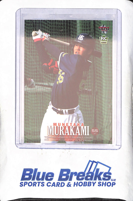 2018 BBM Baseball Cards 1st Version - Munetaka Murakami - RC - Tokyo Yakult Swallows - Japanese Baseball - Baseball - #317 - Drop