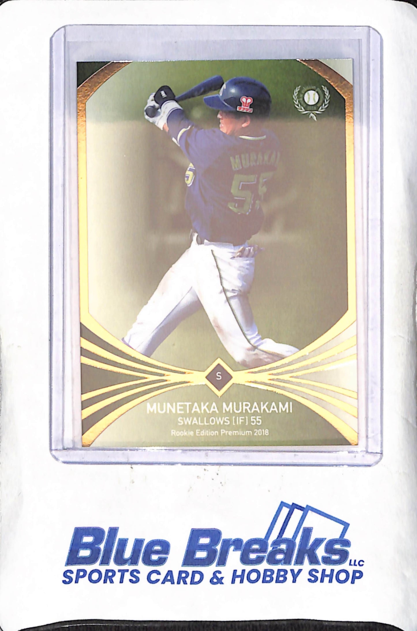 2018 Baseball Magazine Rookie Edition Premium - Munetaka Murakami - Tokyo Yakult Swallows - Japanese Baseball - Baseball - #RP34