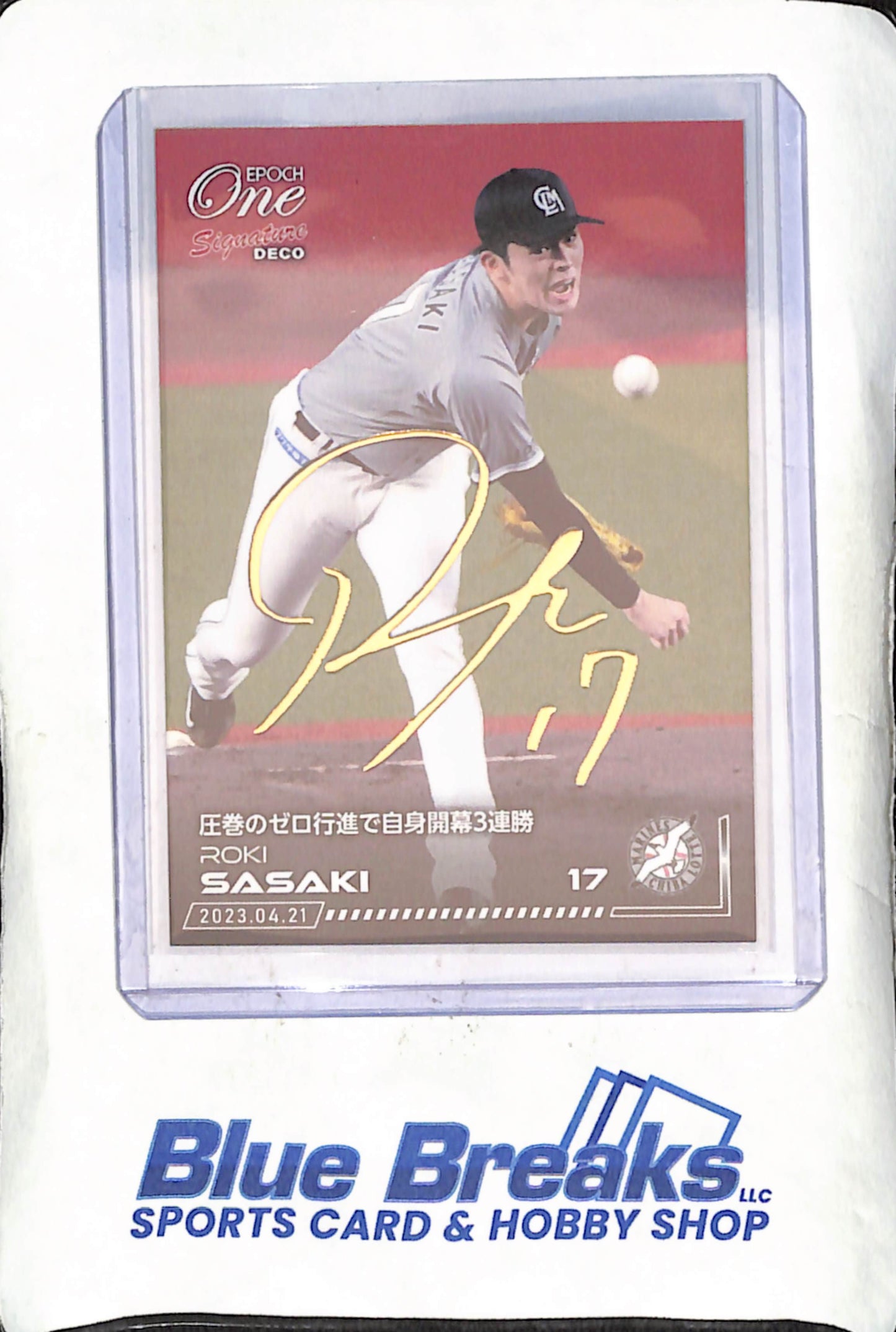 2023 EPOCH One - Roki Sasaki - Signature Deco - 1 of 286 - Chiba Lotte Marines - Japanese Baseball - Baseball - #174