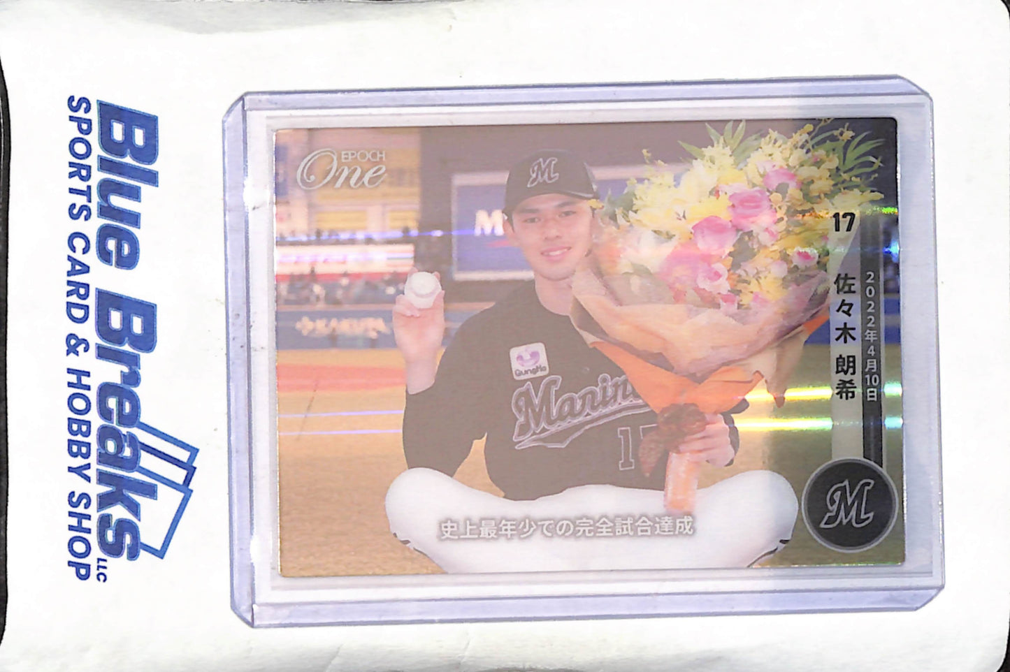 2022 EPOCH One - Roki Sasaki - Holospectra Light 1/871 - Chiba Lotte Marines - Japanese Baseball - Baseball - #108-H