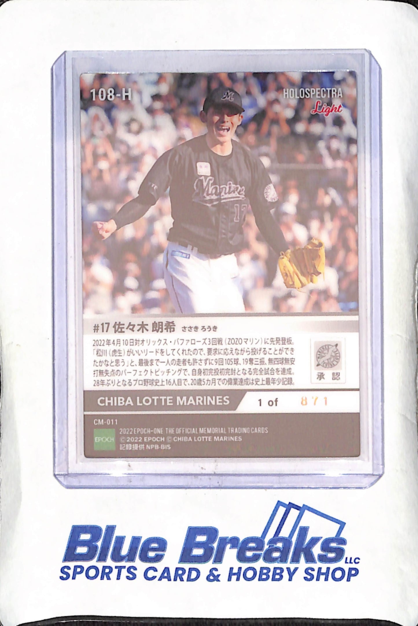 2022 EPOCH One - Roki Sasaki - Holospectra Light 1/871 - Chiba Lotte Marines - Japanese Baseball - Baseball - #108-H