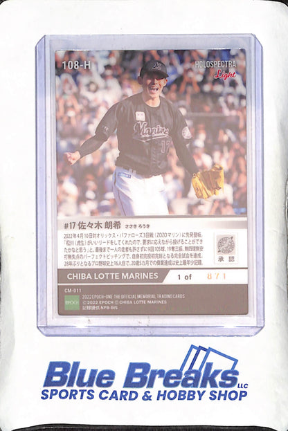 2022 EPOCH One - Roki Sasaki - Holospectra Light 1/871 - Chiba Lotte Marines - Japanese Baseball - Baseball - #108-H