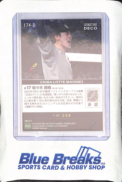 2023 EPOCH One - Roki Sasaki - Signature Deco - 1 of 286 - Chiba Lotte Marines - Japanese Baseball - Baseball - #174