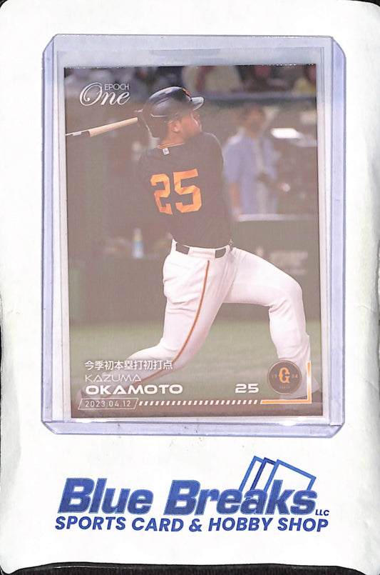 2023 EPOCH One - Kazuma Okamoto - Promo - Yomiuri Giants - Japanese Baseball - Baseball