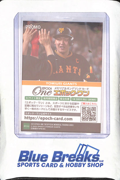 2023 EPOCH One - Kazuma Okamoto - Promo - Yomiuri Giants - Japanese Baseball - Baseball