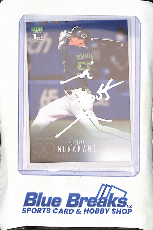2024 BBM Baseball Cards 1st Version = Munetaka Murakami - Tokyo Yakult Swallows - Japanese Baseball - Baseball - #126 - Drop