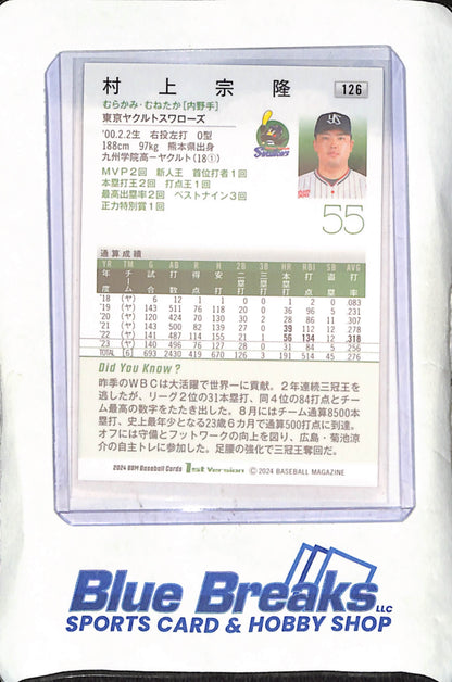 2024 BBM Baseball Cards 1st Version = Munetaka Murakami - Tokyo Yakult Swallows - Japanese Baseball - Baseball - #126