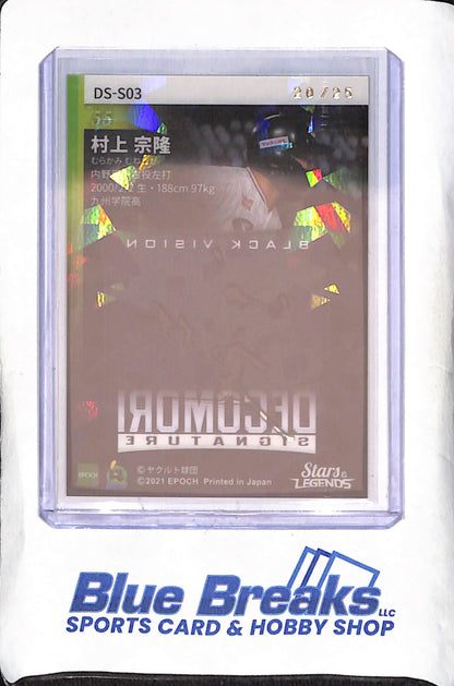 2021 EPOCH Stars & Legends - Munetaka Murakami - Black Vision Degomore Signature - 20/25 - Tokyo Yakult Swallows - Japanese Baseball - Baseball - #DS-SO3