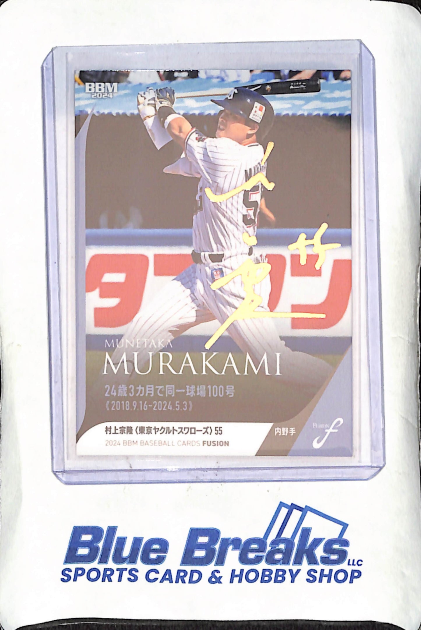2024 Fusion - Munetaka Murakami - 37/100 - Tokyo Yakult Swallows - Japanese Baseball - Baseball - #19