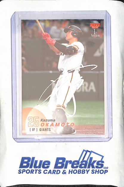 2025 BBM Baseball cards 1st Version - Kazuma Okamoto - Yomiuri Giants - Japanese Baseball - Baseball - #17