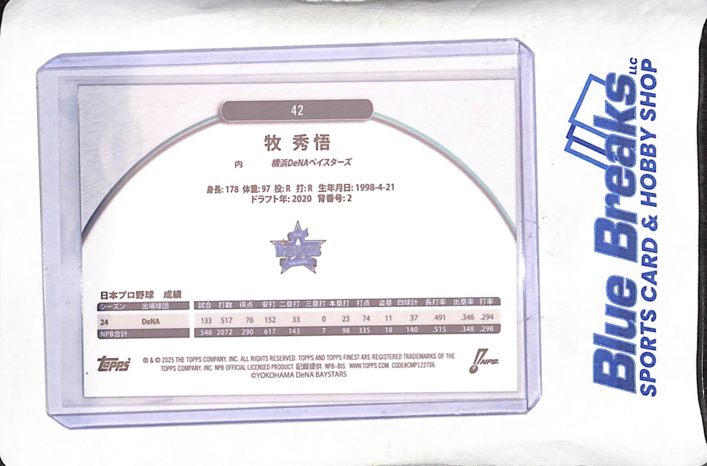 2025 Topps Finest NPB - Shugo Maki - 111/150 - Yokohama DeNA Baystars - Japanese Baseball - Baseball - #42
