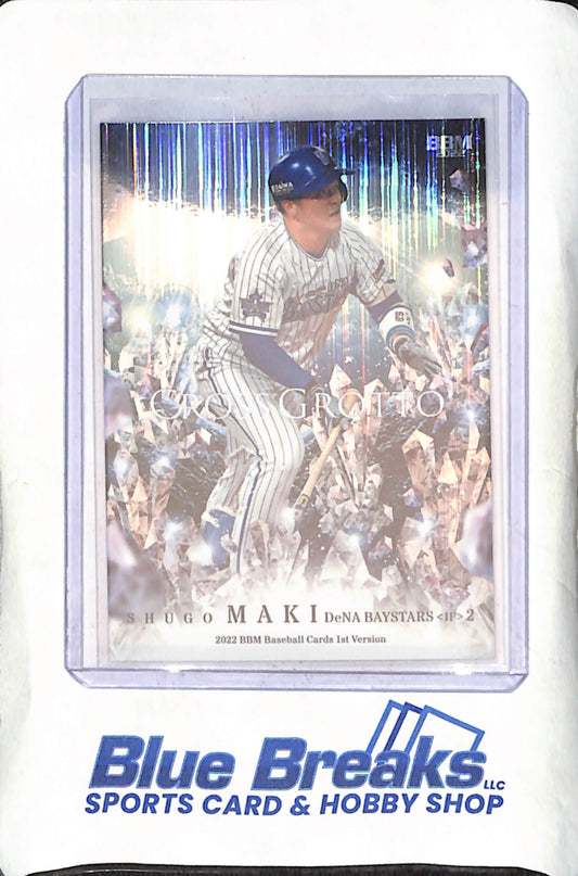 2025 BBM Baseball Cards 1st Version - Shugo Maki - Cross Grotto - 2/100 - Yokohama DeNA Baystars - Japanese Baseball - Baseball - #CG17