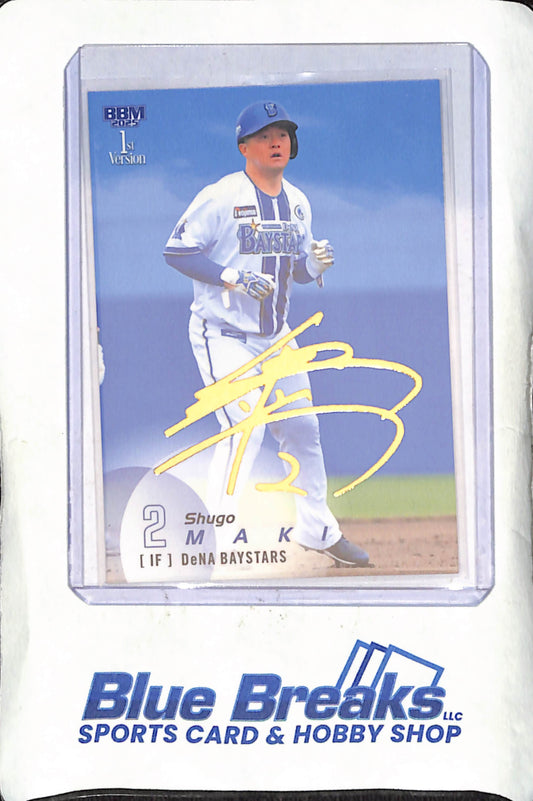 2025 BBM Baseball Cards 1st Version - Shugo Maki - 96/100 - Yokohama DeNA Baystars - Japanese Baseball - Baseball - #65