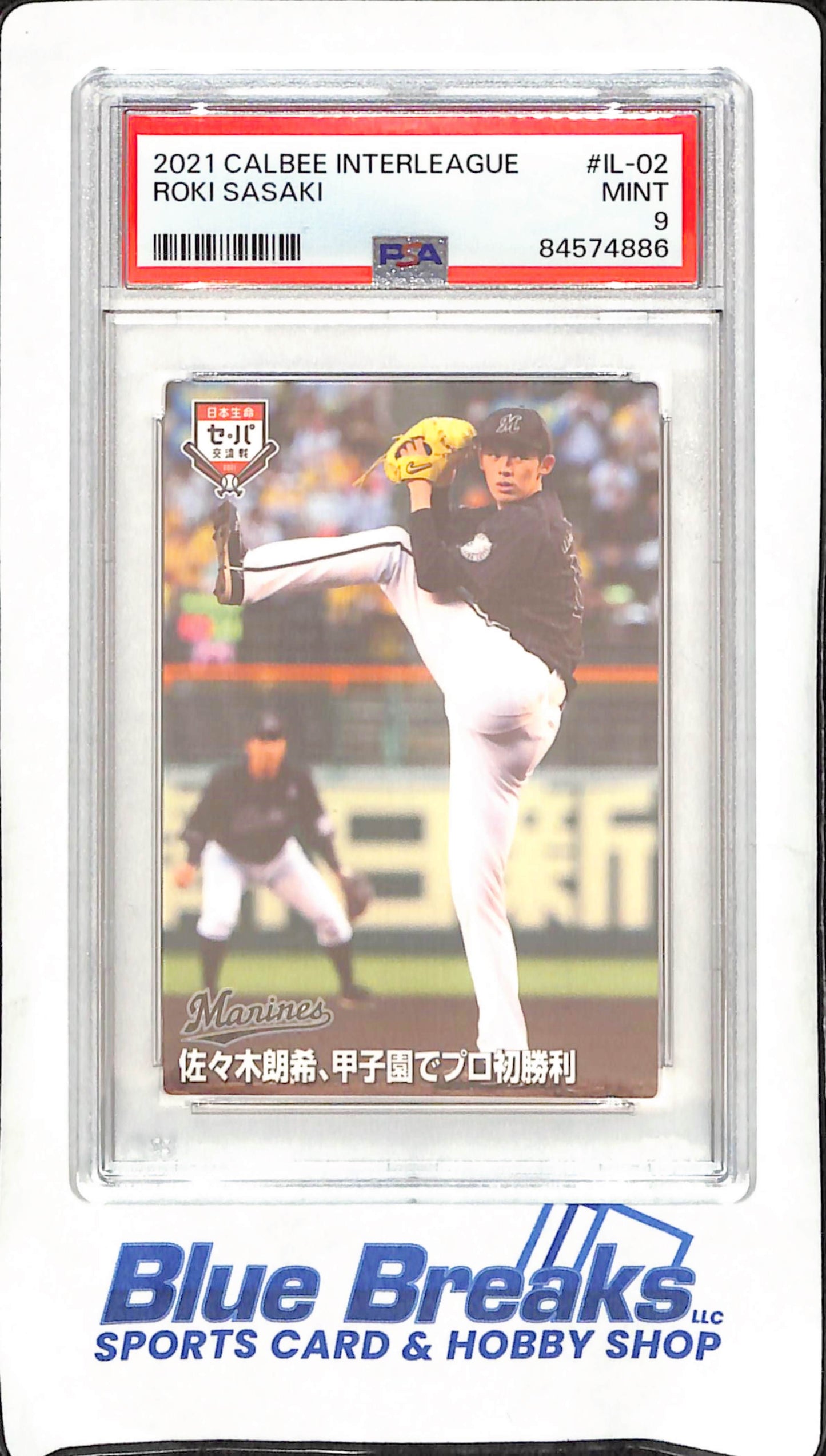 2021 Calbee Interleague - Roki Saski - PSA 9 - Chiba Lotte Marines - Japanese Baseball - Baseball - #IL-02