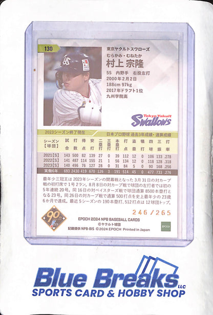 2024 EPOCH NPB Baseball Cards - Munetaka Murakami - 246/265 - Tokyo Yakult Swallows - Japanese Baseball - Baseball - #130