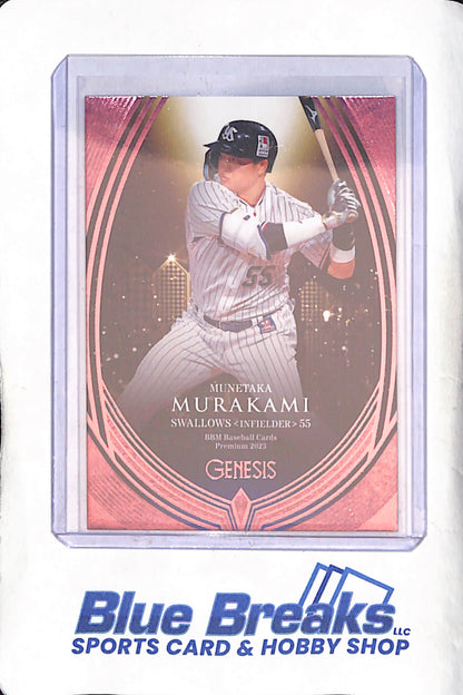 2023 BBM Premium Baseball Cards - Munetaka Murakami - Genesis - 127/200 - Tokyo Yakult Swallows - Japanese Baseball - Baseball - #062