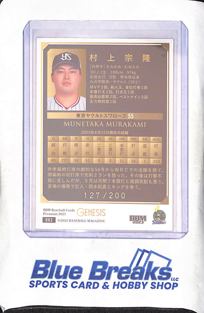 2023 BBM Premium Baseball Cards - Munetaka Murakami - Genesis - 127/200 - Tokyo Yakult Swallows - Japanese Baseball - Baseball - #062