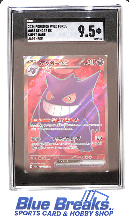 2024 Pokemon Wild Force - 088/071 - Gengar Ex - Super Rare Japanese - SGC 9.5