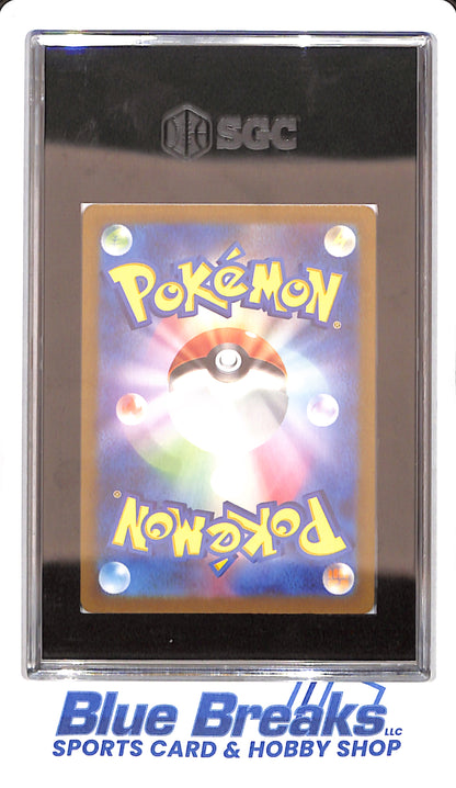 2024 Pokemon Wild Force - 088/071 - Gengar Ex - Super Rare Japanese - SGC 9.5