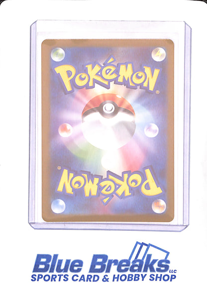 Gastly AR 080/071 SV5K Wild Force / Pokemon Card Japanese Scarlet & Violet