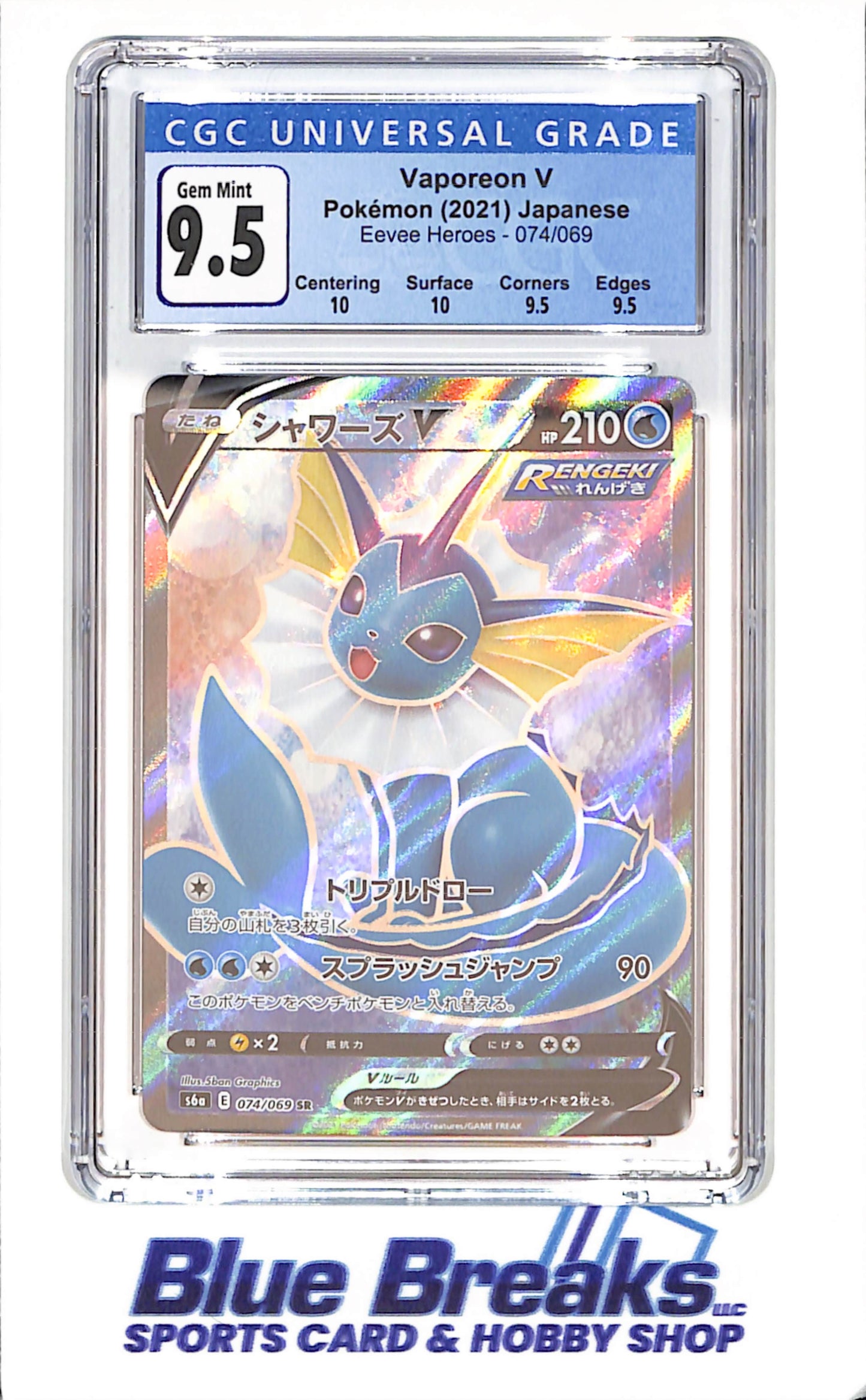 2021 Japanese Pokemon - Vaporeon V - Eevee Heroes - CGC 9.5 - 74/69