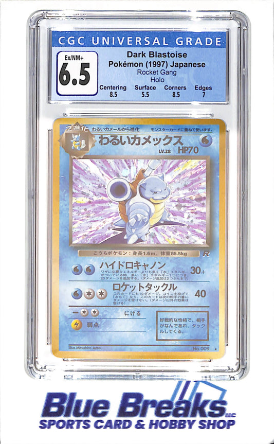 1997 Japanese Pokemon - Dark Blastoise - Rocket Gang - Holo - CGC 6.5 - #9