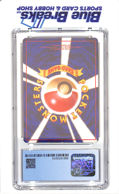 1997 Japanese Pokemon - Dark Blastoise - Rocket Gang - Holo - CGC 6.5 - #9