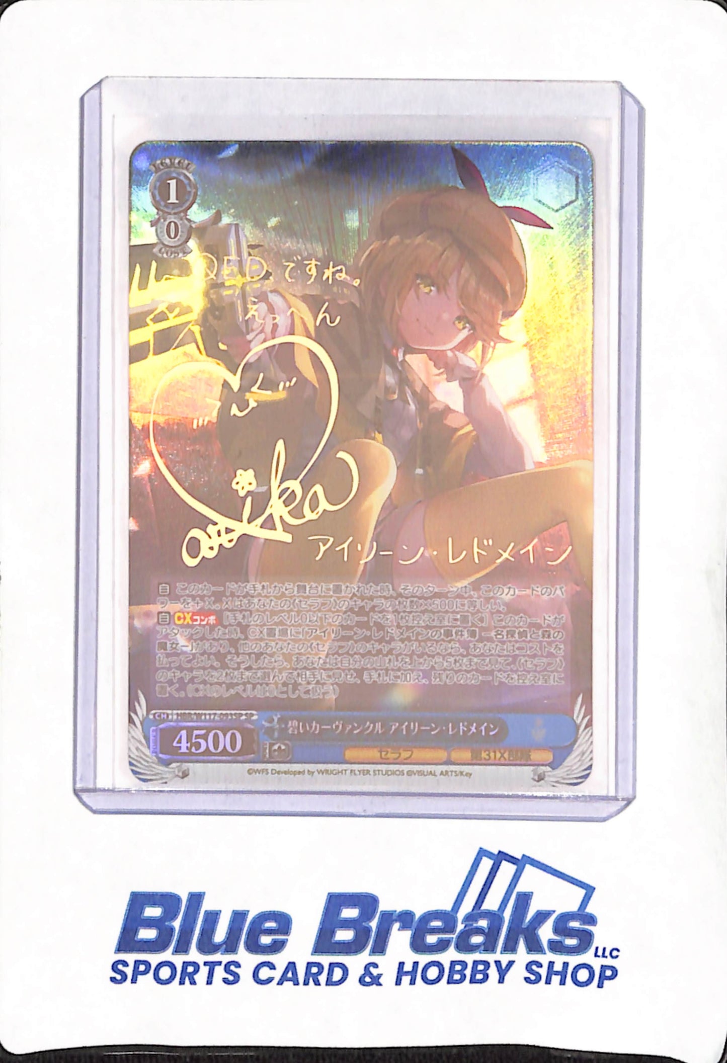 Signed Weiss Schwarz Heaven Burns Red HBR/W117-093SP SP FOIL Irene Redmayne