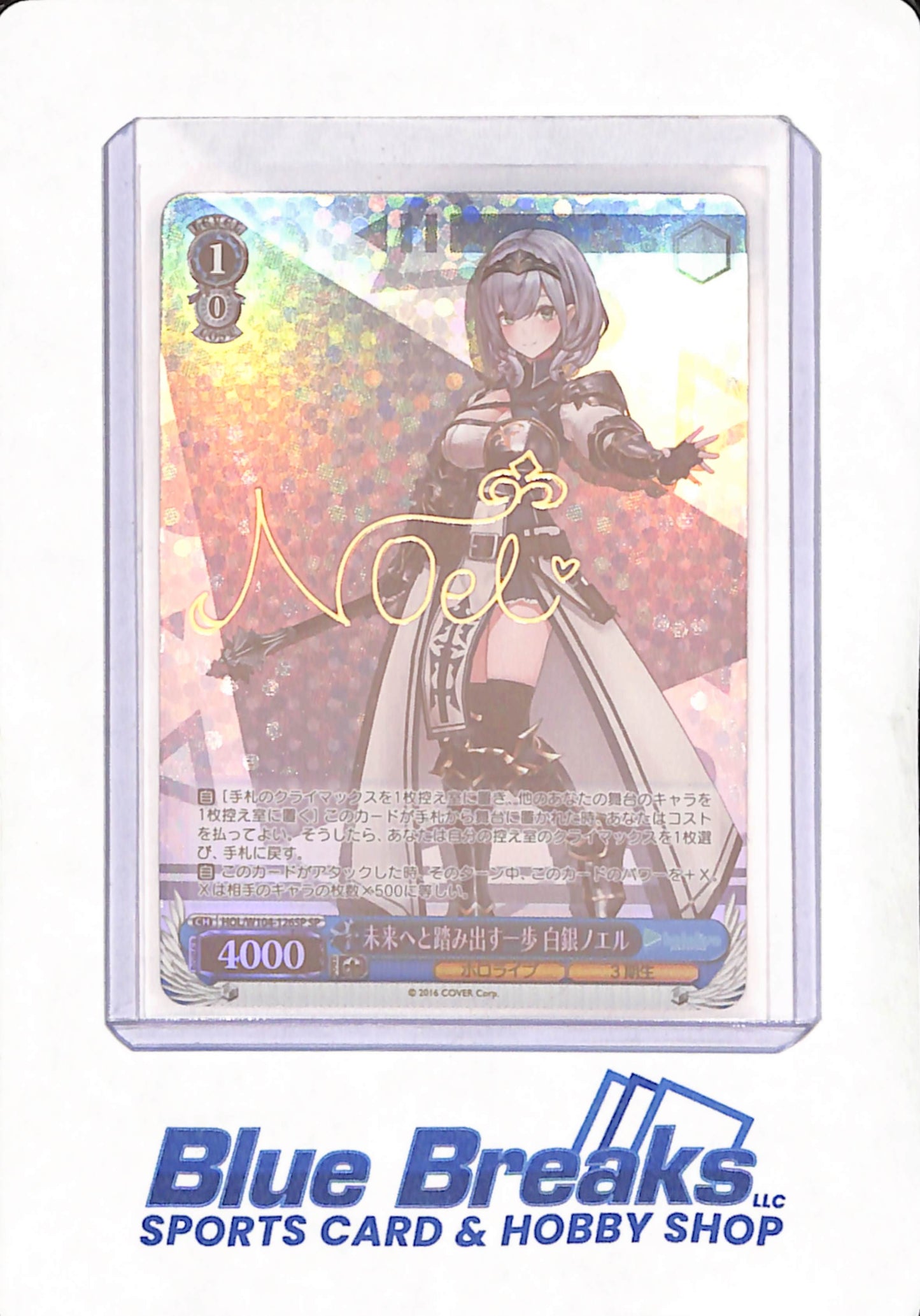 Signed Weiss Schwarz Hololive Vol.2 HOL/W104-126SP SP Shirogane Noel FOIL