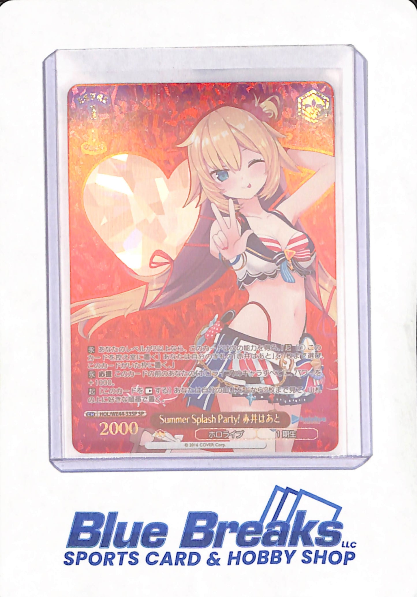 Weiss Schwarz Hololive HOL/WE44-33SP SP Akai Haato FOIL Japanese