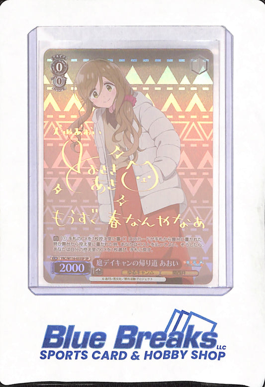 Signed Weiss Schwarz Laid-Back Camp SEASON３YRC/W116-033SP SP Aoi FOIL